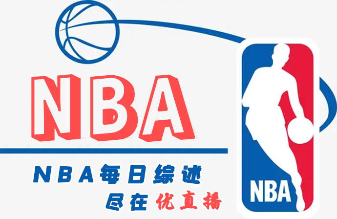 太阳主场击败骑士 <a href=/lanqiude/clippers/ target=_blank class=infotextkey>快船</a>击退<a href=/lanqiude/grizzlies/ target=_blank class=infotextkey>灰熊</a>喜迎5连胜