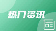 水晶宫客场3-0完胜维拉，格伊世界波，萨尔破门  ，大马丁缺战