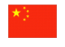 中国女篮U19